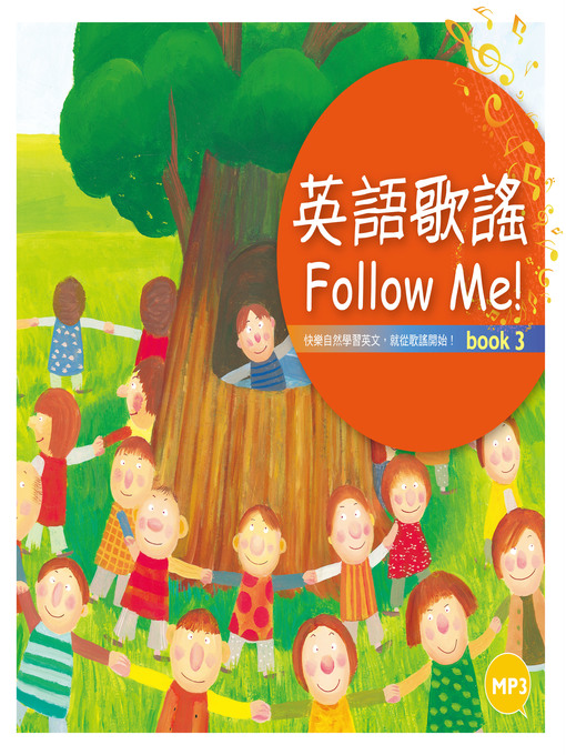 Title details for 英語歌謠 Follow Me by Claire Tsai - Available